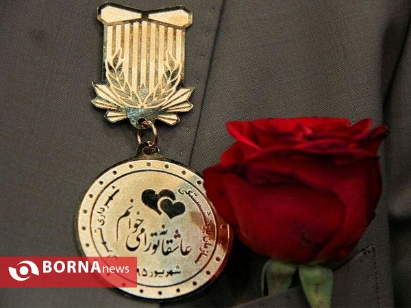 همایش «عاشقانه تو را می خوانم»