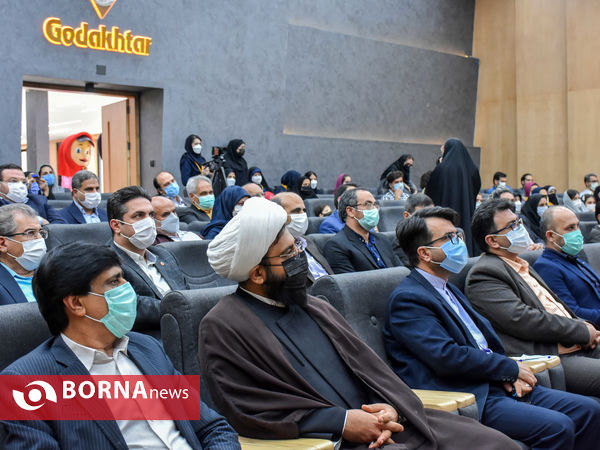 گردهمایی " یاران ماندگار "