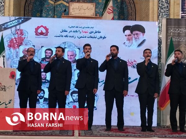 یادواره شهدای عملیات رمضان در همدان 