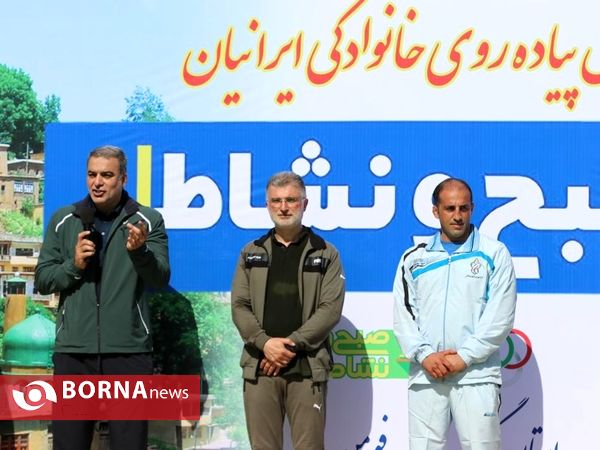 پیاده روی خانوادگی ایرانیان