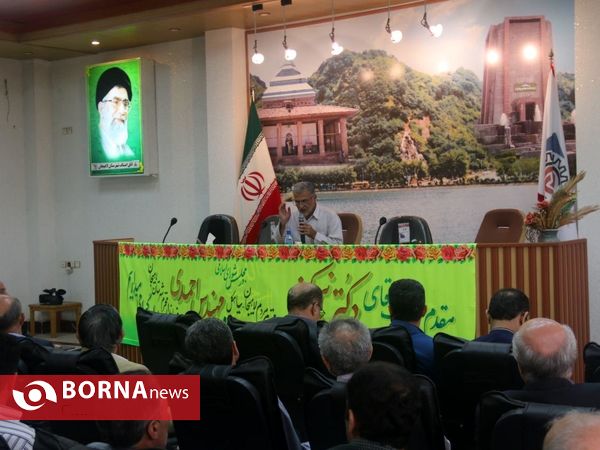 مراسم پیشرفت اصناف در کشور -لاهیجان