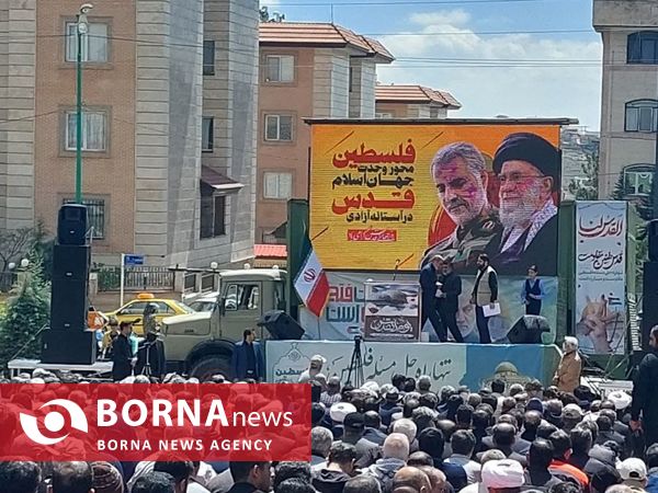 راهپیمایی روز جهانی قدس _ پردیس