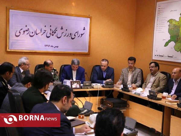 شورای ورزش همگانی استان