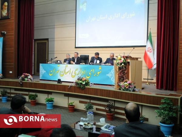 جلسه شورای اداری استان تهران