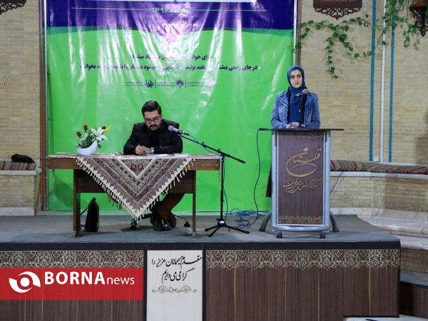 جلسه هفتگی خانه ترانه برگزار شد