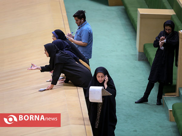 صحن علنی مجلس