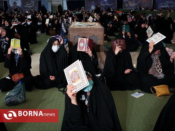 مراسم احیاء شب نوزدهم ماه مبارک رمضان - مصلی امام خمینی "ره"