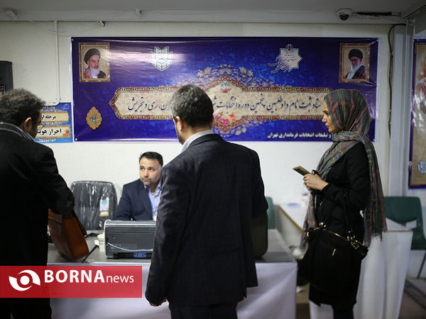 سومین روز ثبت نام انتخابات پنجمین دوره شوراهای شهر