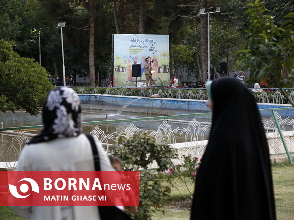 دور همی سالمندان تهران با عنوان "یاد ایام"