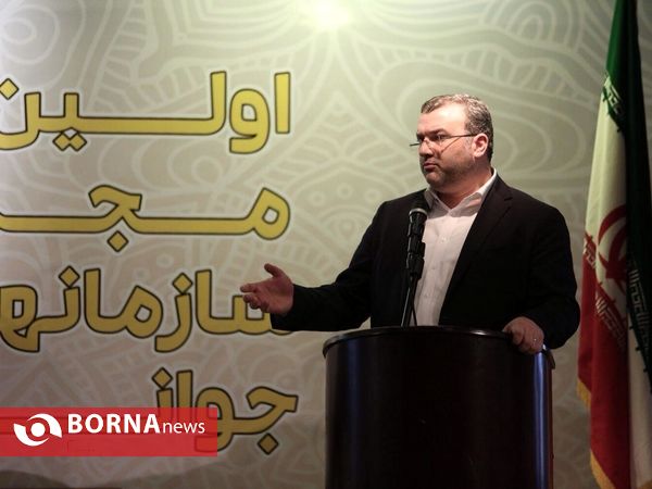 دومین روز مجمع عمومی سازمان های مردم نهاد