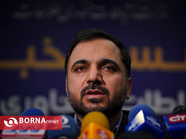 نشست خبری وزیر ارتباطات و فناوری اطلاعات