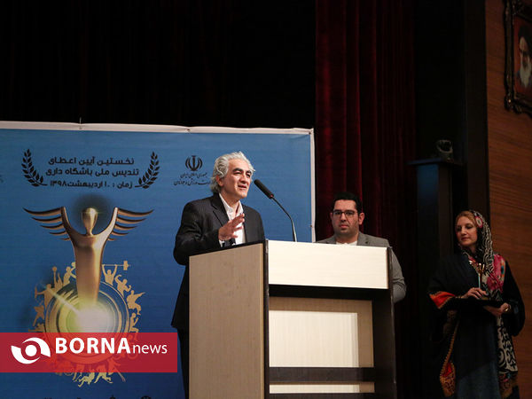 نخستین آیین اعطای تندیس ملی باشگاه داری