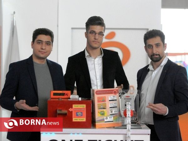 افتتاح نمايشگاه تفريحات و سرگرمي درشهر آفتاب تهران