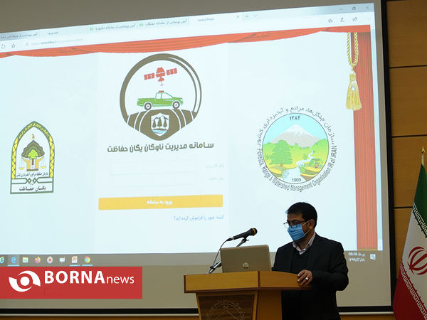 رونمایی از سامانه جامع مدیریت زمین با حضور معاون اول رئیس جمهوری