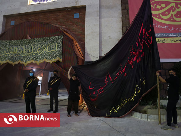 نمایشگاه عکس رویای بهشت