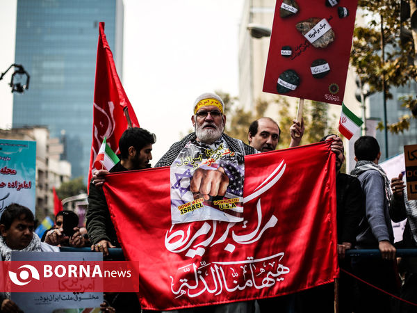 راهپیمایی یوم الله ۱۳ آبان