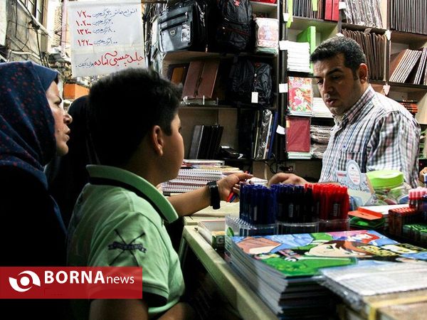 بازار فروش لوازم التحریر