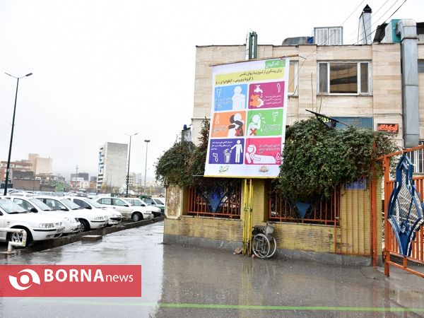 پیام های بهداشتی در سطح شهر اراک برای پیشگیری از  کرونا