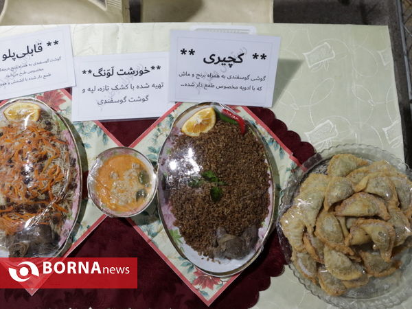 شب چهارم رویداد بین المللی «ماه امت»