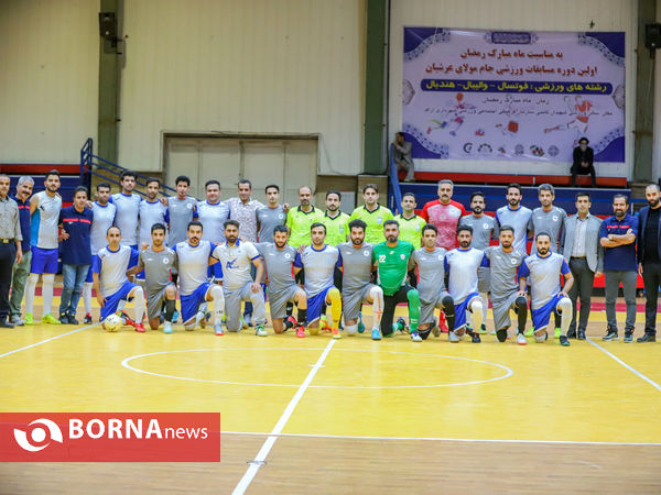 اختتامیه مسابقات جام رمضان