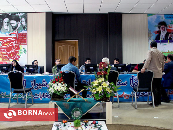 ثبت نام داوطلبان نامزدی در انتخابات شورای اسلامی شهر شیراز