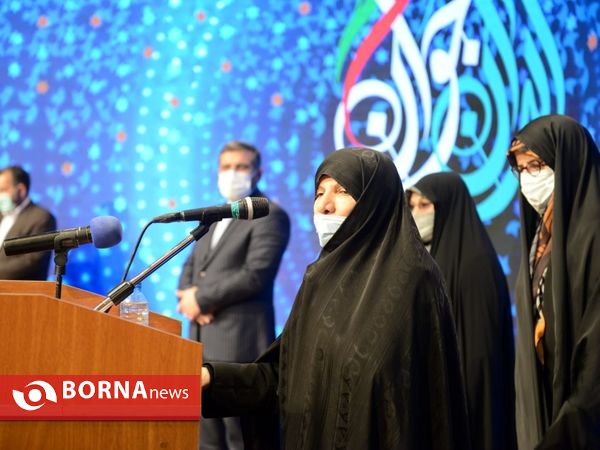 آیین تجلیل از موثرین عرصه جمعیت
