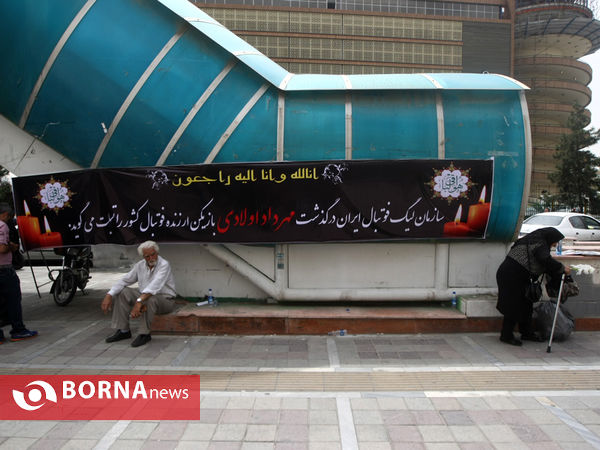 مراسم هفتمین روز درگذشت مهرداد اولادی