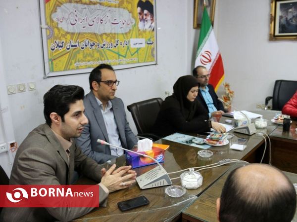 نشست خبری مدیر کل ورزش و جوانان استان گیلان