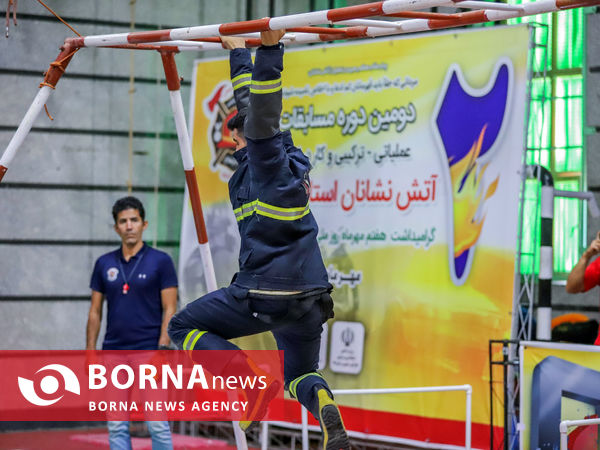 آیین بزرگداشت روز آتش نشانی