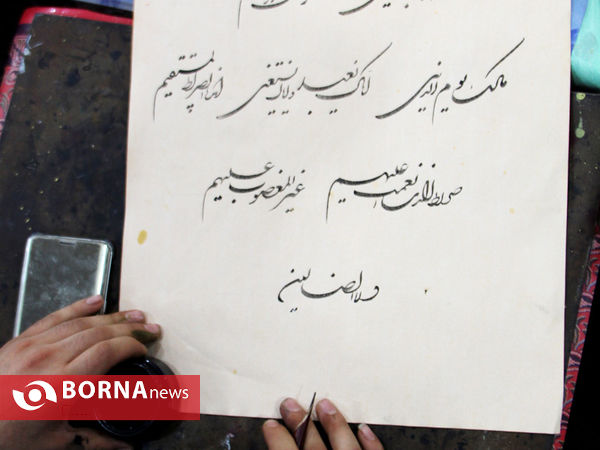 آیین کتابت قرآن با عنوان «مشق شب قدر» در شیراز