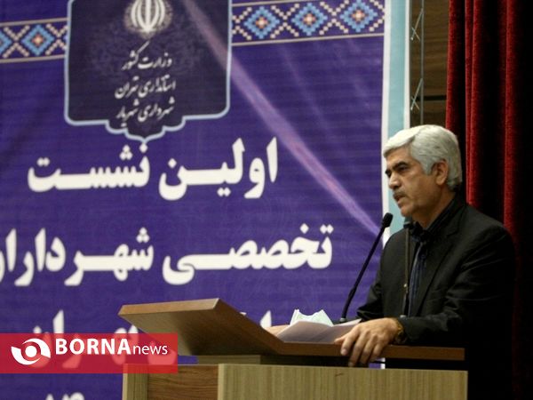 اولین نشست  شهرداران استان تهران - شهرستان شهریار