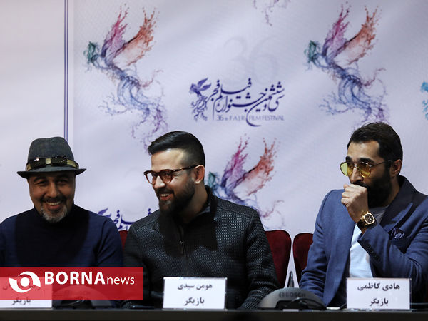 هشتمین روز جشنواره فیلم فجر با حضور عوامل فیلم مصادره در کاخ جشنواره