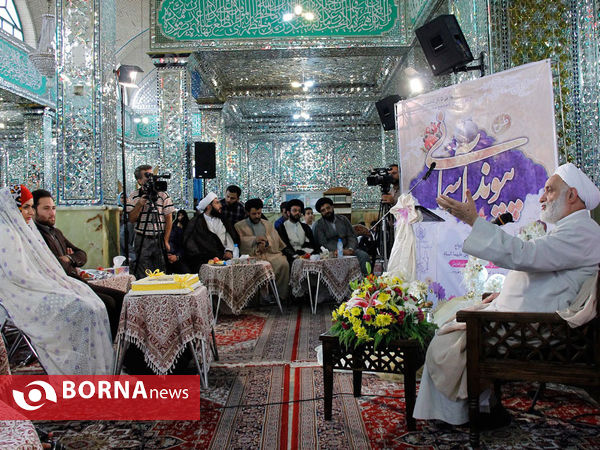 پیوندهای آسمانی
