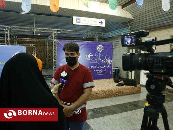 مشاوره خانواده در مترو تهران