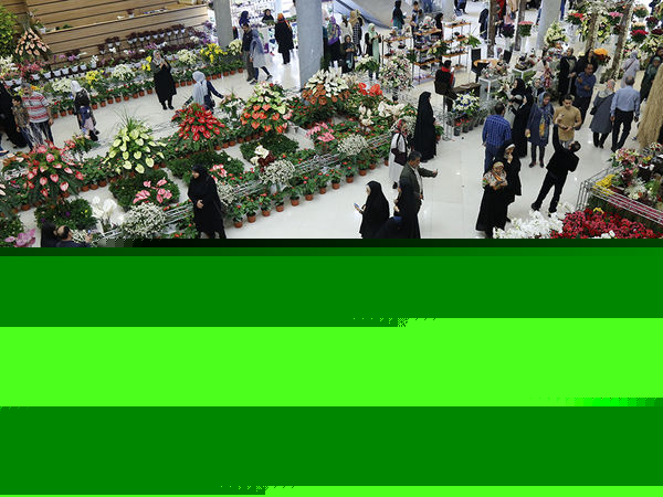 شانزدهمین نمایشگاه بین المللی گل و گیاه تهران