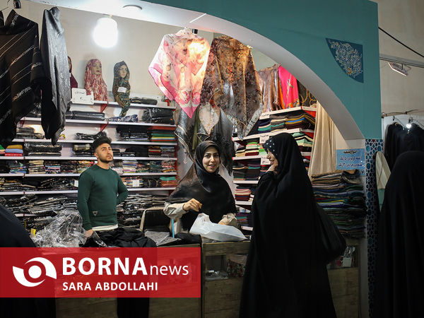 نمایشگاه بین المللی قرآن