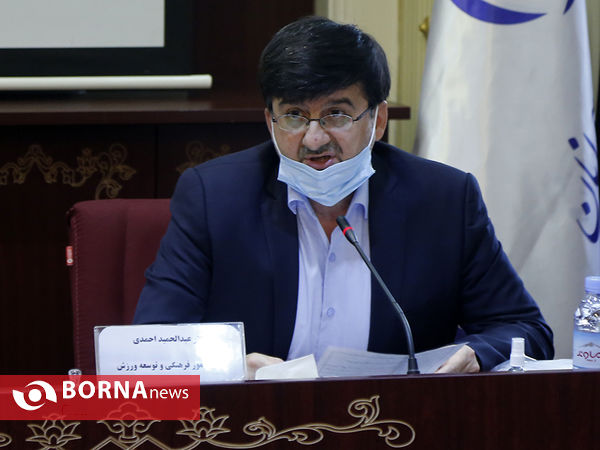 جلسه شورای ورزش همگانی