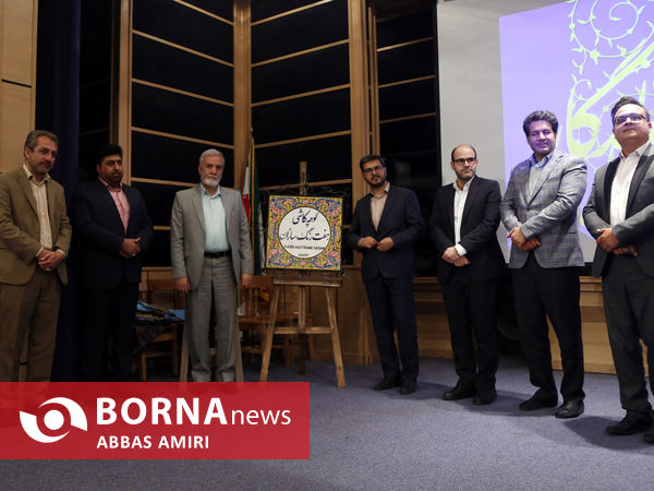 رونمایی از سردیس بزرگان صنایع دستی و هنرهای سنتی در شیراز