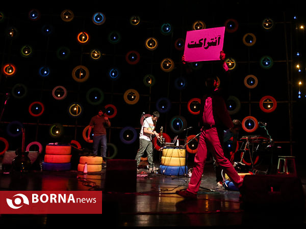کنسرت گروه بمرانی