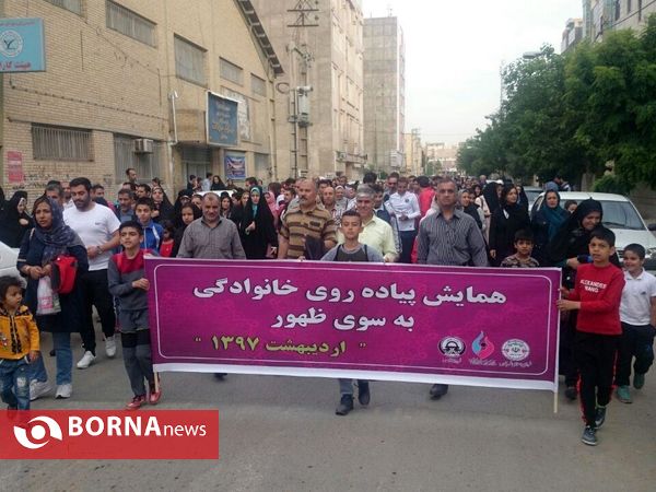 همایش پیاده روی خانوادگی به مناسبت نیمه شعبان- شهرقدس