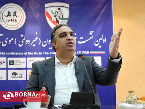 نشست خبری رییس فدراسیون موی تای