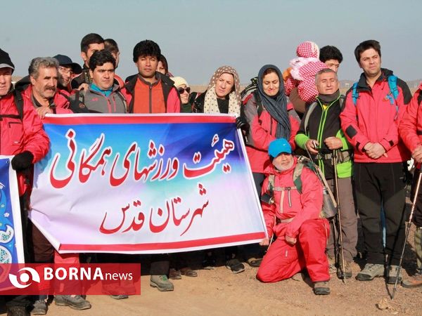 کوهپیمایی بزرگ خانوادگی در غرب استان تهران