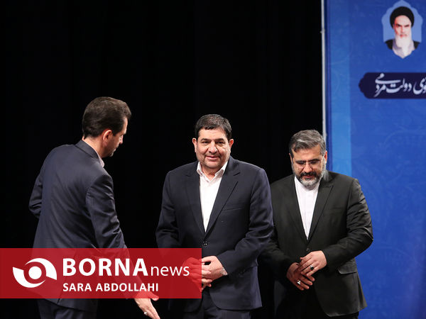 جایزه ملی جوانی جمعیت