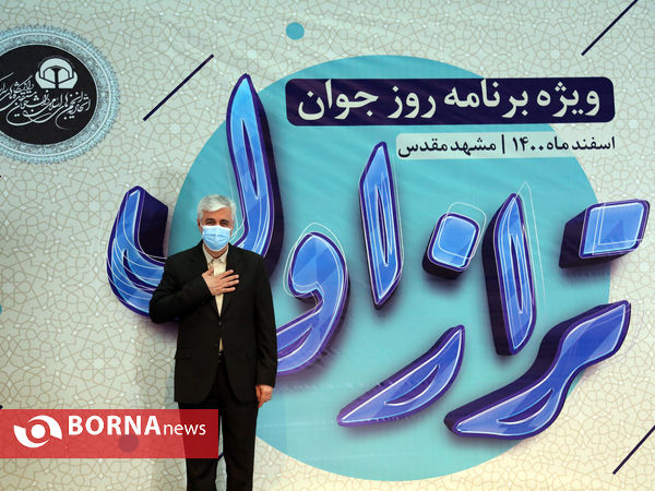 دکتر سیدحمید سجادی، وزیر ورزش و جوانان