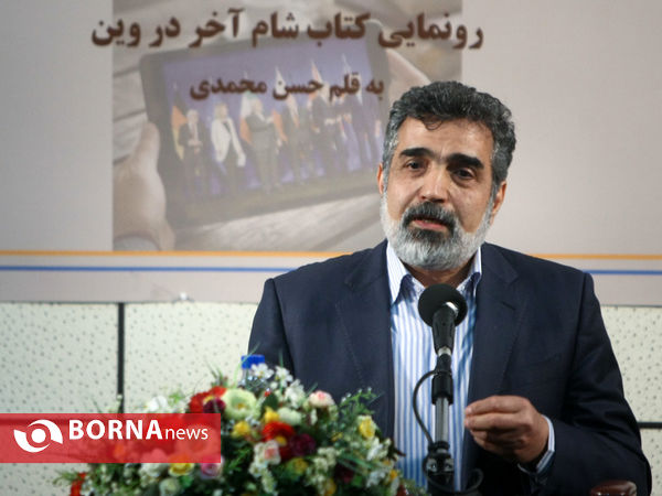 رونمایی از کتاب  شام آخر در وین