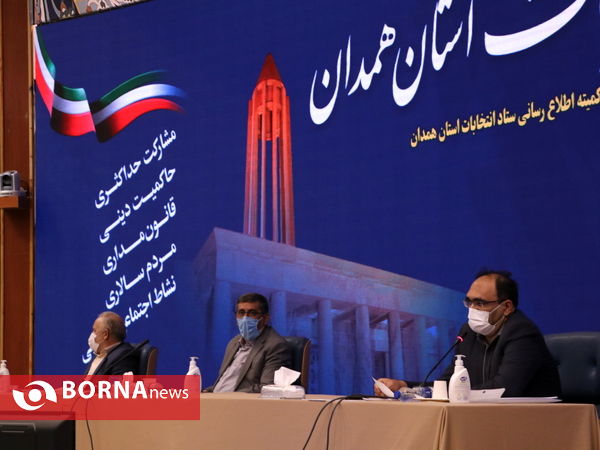 نشست خبری استاندار همدان