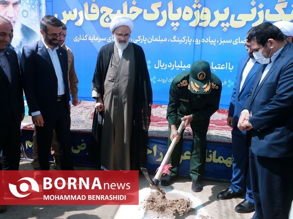 مراسم کلنگ زنی پارک 20 هکتاری خلیج فارس آبادان