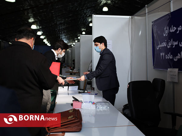 چهارمین روز ثبت نام ششمین دوره شوراهای شهر تهران