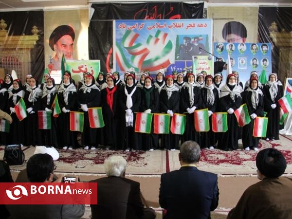 مراسم تجدید میثاق با شهدا و نواختن زنگ انقلاب در یاسوج