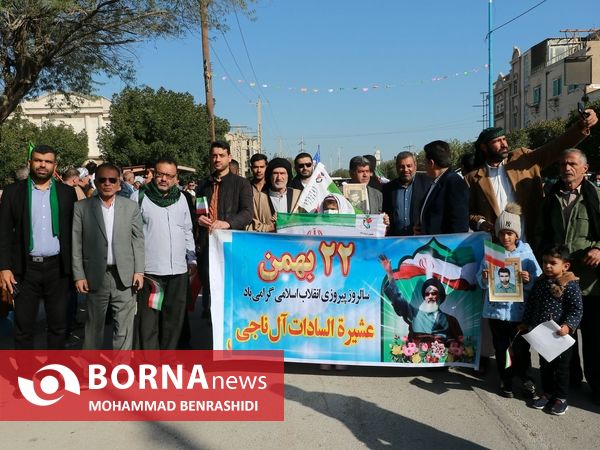 راهپیمایی 22 بهمن - آبادان